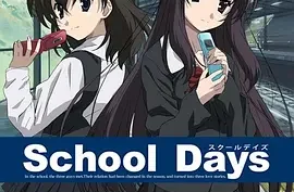 日漫《日在校园 (2007)》4K高清.官方中字【夸克网盘/百度网盘】下载