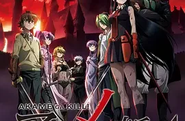 日本动漫-斩·赤红之瞳(2014).全24集.高清1080P中字.夸克网盘/百度网盘下载