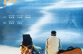 无名指 (2025) 香港电影[国粤双语] 郭富城/梁咏琪.中字4K-夸克网盘/百度网盘下载