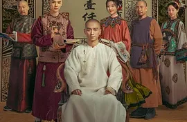 国产剧《大生意人》2025【夸克网盘/百度网盘】4K高清/1080P-下载