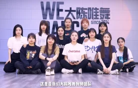 大陈唯舞-大陈热门编舞合集-从基础到进阶.让你成为舞蹈高手.全166套舞蹈合集.夸克网盘/百度网盘-下载