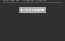 Lj视频下载器-多版本合集.视频去广告.视频下载工具-支持m3u8/mp4/mpd格式-视频解析.夸克网盘/百度网盘下载