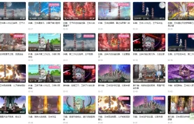 仙逆-B站沙雕版.充电视频免费看.小作坊下料就是猛.305集【】