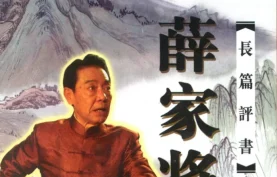 【评书】单田芳/刘兰芳/王玥波/袁阔成-所有评书合集.评书大师.夸克网盘/百度网盘下载