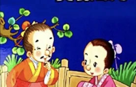 经典儿童动画《中华传统美德故事》1997.4K高清版.全39集.夸克网盘/百度网盘