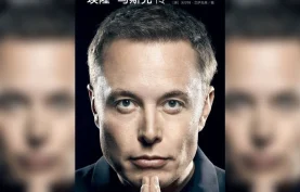 埃隆·马斯克传-电子书-沃尔特·艾萨克森著.pdf/mobi/epub/azw3格式下载【夸克网盘/百度网盘】