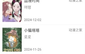 芝士漫画-APP.去广告版本.免费漫画阅读软下载-夸克网盘/百度网盘