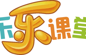 乐乐课堂-全套课程合集下载.小学/初中/高中.全科课程-夸克网盘/百度网盘