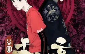 热播动漫《谷围南亭-漫画》PDF格式.全1-2季.共120卷+番外篇-墨飞作品【夸克网盘/百度网盘】下载