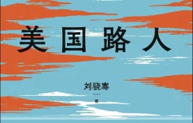 电子书《美国丽人》下载.pdf/zw3/epub/mobi格式.百度网盘/夸克网盘