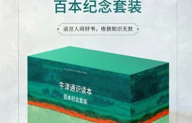 电子书《津通识读本百本纪念套装》PDF+azw3+mobi+epub格式下载【夸克网盘/百度网盘】