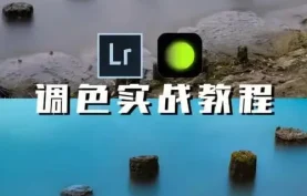 刘杨商业修图调色课：26节实战案例+毛发抠图技法-夸克网盘下载【21.39GB】