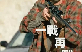 美国电影《一战再战 (2025)》4K高清.中英双字.剧情/动作/惊悚/犯罪【夸克网盘/百度网盘】莱昂纳多.小李子