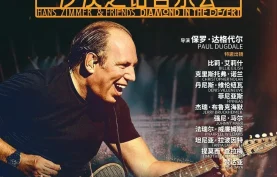 纪录片-《汉斯·季默与朋友们：沙漠之钻 (2025) 》蓝光1080P中字【夸克网盘-百度网盘】下载