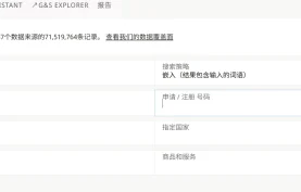 WIPO全球品牌数据库完全指南：免费官方工具，助力品牌高效检索与保护