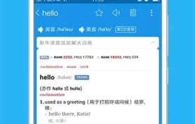 欧路词典 v25.10.2 纯净版【去广告/解锁完整功能】英语学习专业工具-夸克网盘/百度网盘