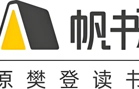 独家整合珍藏版｜樊登读书（帆书）2025完整合集：轻松获取-深度成长【夸克网盘】下载