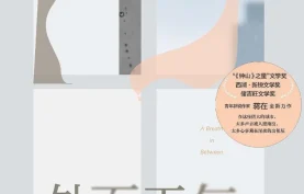 电子书《外面天气怎么样》完整四格式合集：azw3 + epub + mobi + pdf【夸克网盘-百度网盘】