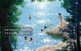 摆脱内耗，重塑稳定内核｜电子书《精神上不受力：活出内核稳定的转运人生》(azw3+epub+mobi+pdf)格式【夸克网盘-百度网盘】