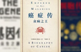 【电子书】《癌症传：众病之王》 | 悉达多·穆克吉 普利策奖作品 | 多格式合集（azw3/epub/mobi/pdf）百度网盘/夸克网盘-下载
