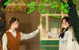 多人有声剧《从1981年卫校开始》全集 | 主播：邮差来敲门 | 全1230集超长连载完结 | 年代励志·医务职场【夸克网盘-百度网盘】下载