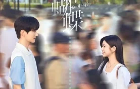 国产剧《狙击蝴蝶 (2025)》高清4K/1080P.国语中字 剧情 / 爱情【夸克网盘-百度网盘】下载