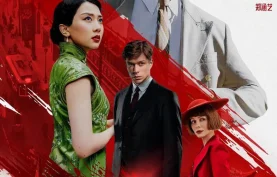 电影《红丝绸 (2025)》高清4K/1080P.国语中字. 动作 / 悬疑 / 历史【夸克网盘/百度网盘】