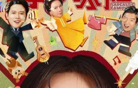 国产喜剧《毒舌家庭 (2025)》4K高清/1080P.国语中字【百度网盘/夸克网盘】下载