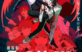 日本动漫电影《链锯人 剧场版：蕾塞篇 (2025) 》高清1080P.日语中字【夸克网盘-百度网盘】下载
