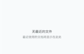 Xodo PDF阅读编辑器 v10.9.1 解锁专业版 | 功能完整 · 永久使用 · 佐道优化【夸克网盘】下载