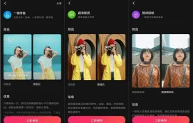 快影 – 视频编辑神器｜免广告去水印优化版｜直装即用【夸克网盘】下载