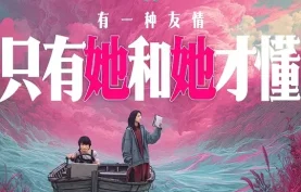 下一个台风 (2025) 4K高码.国语中字【百度网盘】【夸克网盘】下载
