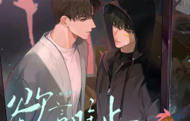 《欲言难止》有声剧+小说文本 · 完整典藏合集作者：麦香鸡呢【夸克网盘】下载