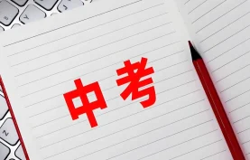 《一本》2026中考训练方案·全彩图解版训练方案（全九科全覆盖）系统强化冲刺必备.夸克网盘