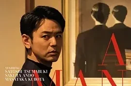 日本电影《某个男人 (2022)》HD1080P.日语中字【夸克网盘】下载
