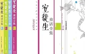 《电子书安徒生童话全集典藏美绘全译本》共4册.(PDF+azw3+mobi+epub)多格式下载[百度网盘][夸克网盘]
