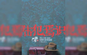严歌苓巅峰之作《陆犯焉识》|全格式电子书（AZW3/EPUB/MOBI/PDF）[百度网盘][夸克网盘]下载