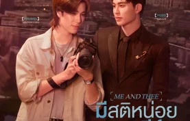 泰剧《清醒点，泰尔先生 (2025)》1080P.泰语中字.爱情 / 同性[百度网盘][夸克网盘]下载