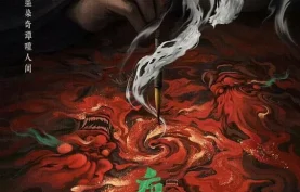 国产电视剧《唐诡奇谭 (2025) 》4K/1080P.国语中字[夸克网盘][百度网盘]下载