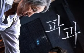 破果 (2025) 高清1080P.韩语中字.内嵌中字[夸克网盘]下载