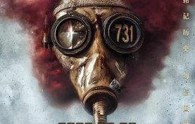 国产电影《731 (2025)》4K高码+1080P.国语中字[百度网盘][夸克网盘]下载