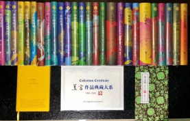 莫言作品电子书合集(套装共33册)pdf+azw3+epub+mobi多格式下载[百度网盘][夸克网]