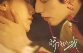 [夸克网盘][百度网盘]《骄阳似我‎》(2025) 国产剧/剧情 / 爱情 4K/1080P语中字