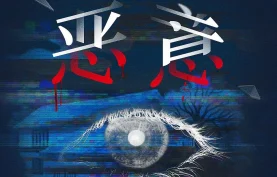[百度网盘][夸克网盘]《恶意》电子书+有声书(MP3格式+PDF格式) 全516集.东野圭吾