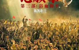 [百度网盘][夸克网盘] 志愿军：浴血和平 (2025) 历史 / 战争.高清1080P.国语中字