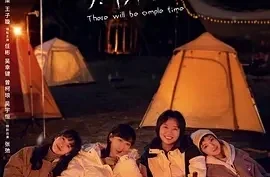 [百度网盘][夸克网盘]《故乡，别来无恙 (2023)》国产剧/剧情/爱情.4K高码.国语中字.36集全