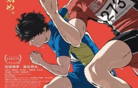 [夸克网盘][百度网盘]《百米。 (2025)》（2025）日本/动画.1080P.日语中字