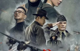 [百度网盘][夸克网盘] 长河落日 (2026) 国产剧/战争.4K高码.国语中字