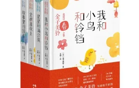 [百度网盘][夸克网盘]《金子美铃童谣诗》电子书.全4册.pdf+azw3+mobi+epub全格式.下载