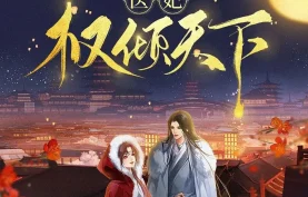 [百度网盘][夸克网盘]《医妃权倾天下》有声剧.全1003集.MP3格式.主播：云天河&绝音